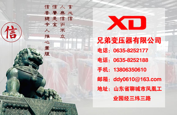 芜湖干式变压器生产厂家